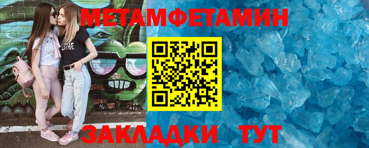 АМФЕТАМИН Premium Петрозаводск