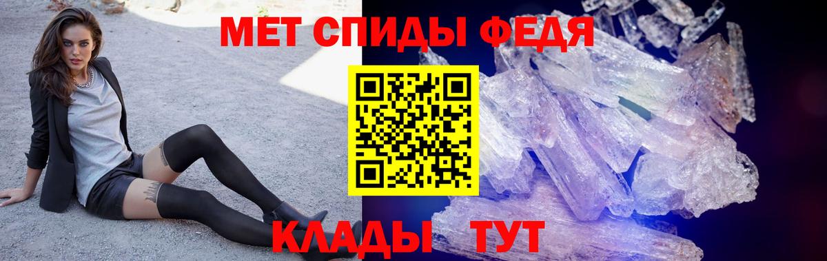Петрозаводск  Amphetamine VHQ  Вход с VPN 