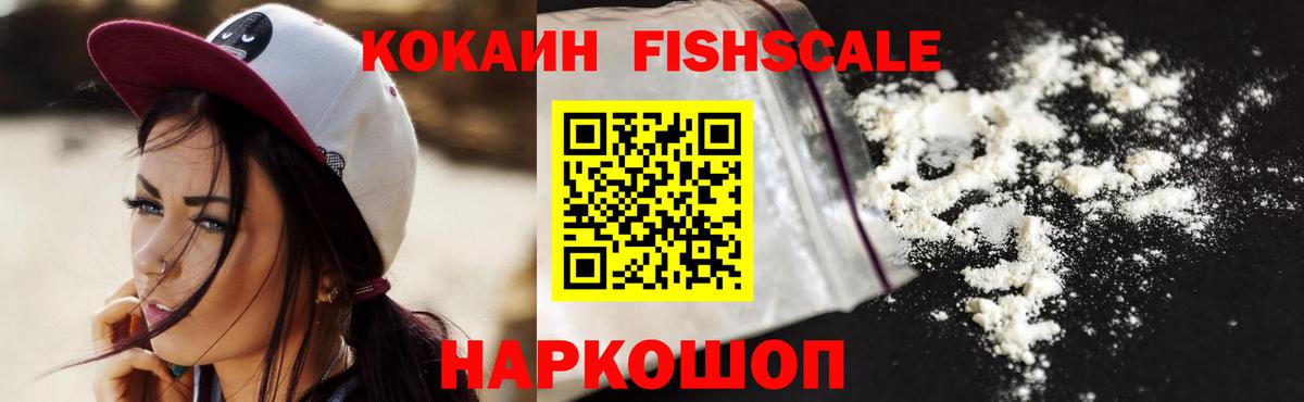 Петрозаводск  COCAIN 98%  Вход с VPN 