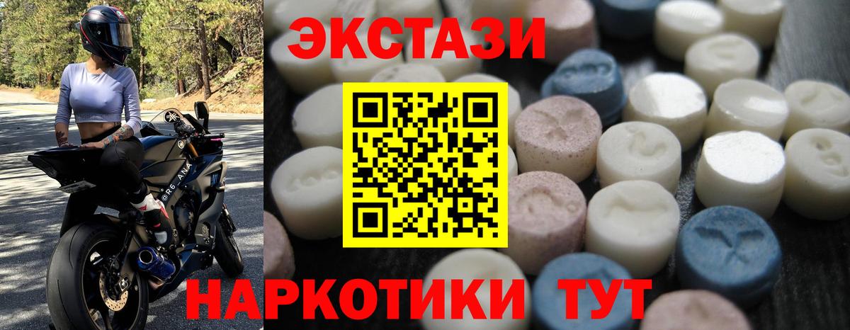 блэк спрут tor  Экстази DUBAI  Вход с VPN  Ecstasy 99%  Петрозаводск 