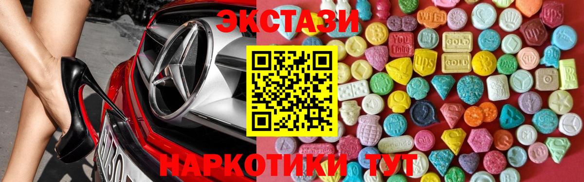 ЭКСТАЗИ Punisher Петрозаводск