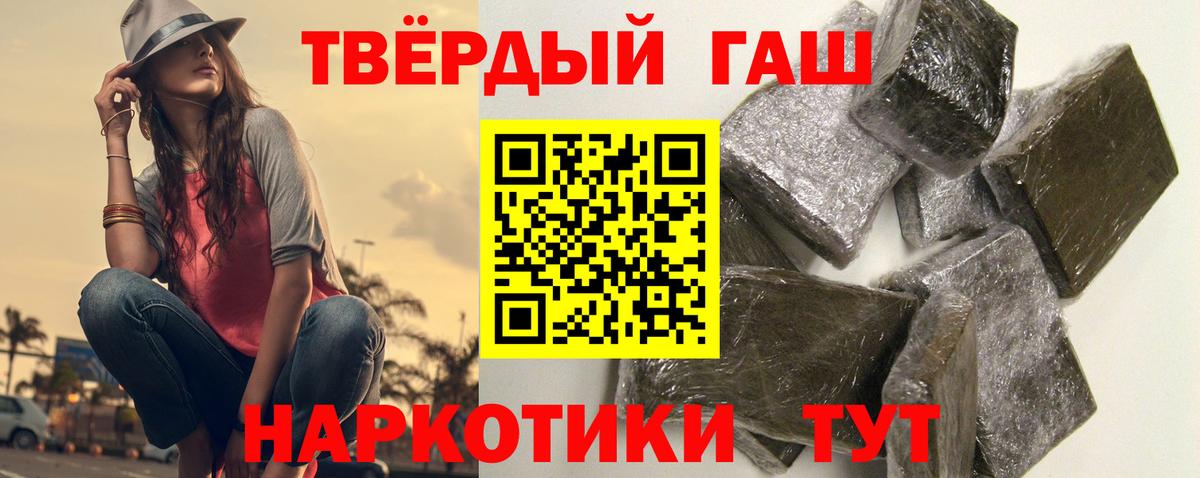 Гашиш ice o lator  ГАШ  Петрозаводск  Вход с VPN  Гашиш гарик 