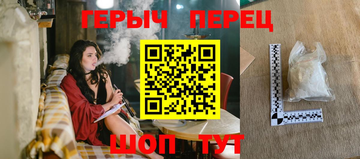 ГЕРОИН белый  Вход с VPN  Героин  Петрозаводск 