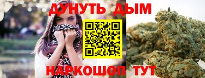 марихуана Тула