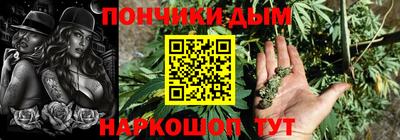 гидра Тулун