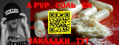 дживик Уссурийск