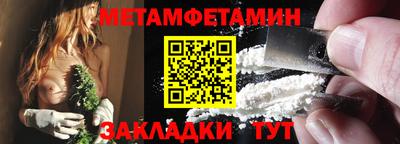 дживик Уссурийск