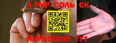 гидра Тулун