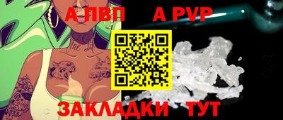 гидра Тулун