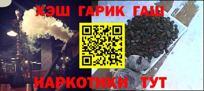 гидра Тулун