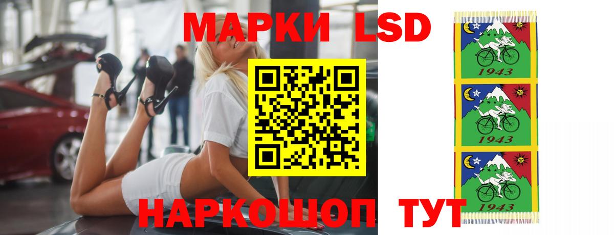 LSD-25 экстази ecstasy Петрозаводск