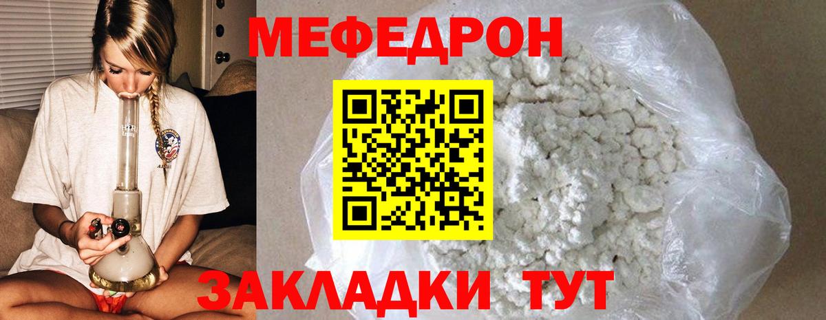 МЕФ  Петрозаводск