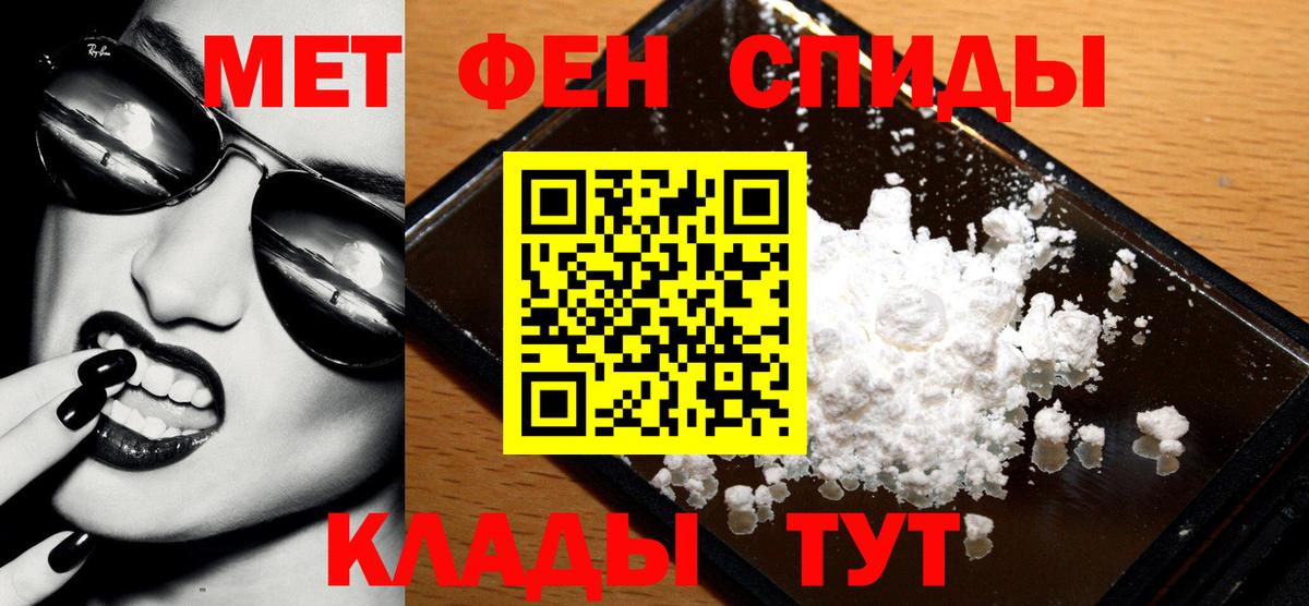 Метамфетамин мет Петрозаводск