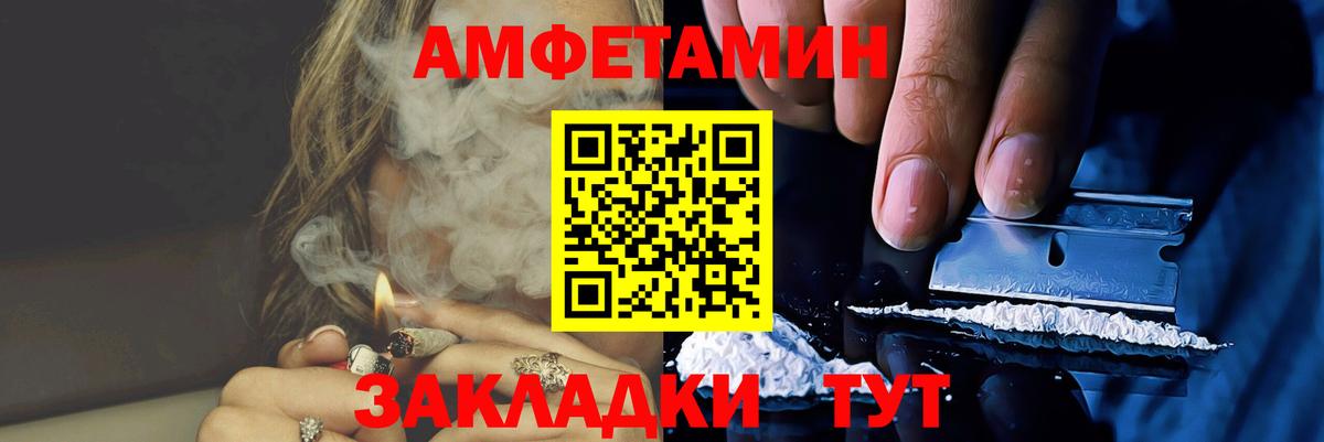 Петрозаводск  Метамфетамин винт  Вход с VPN  Метамфетамин винт 
