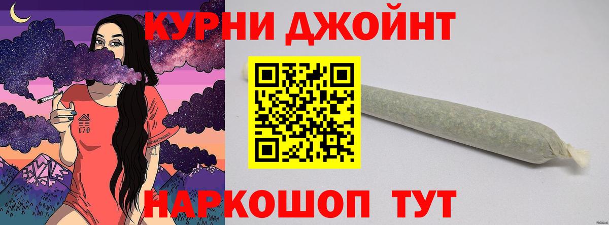 Каннабис марихуана Петрозаводск
